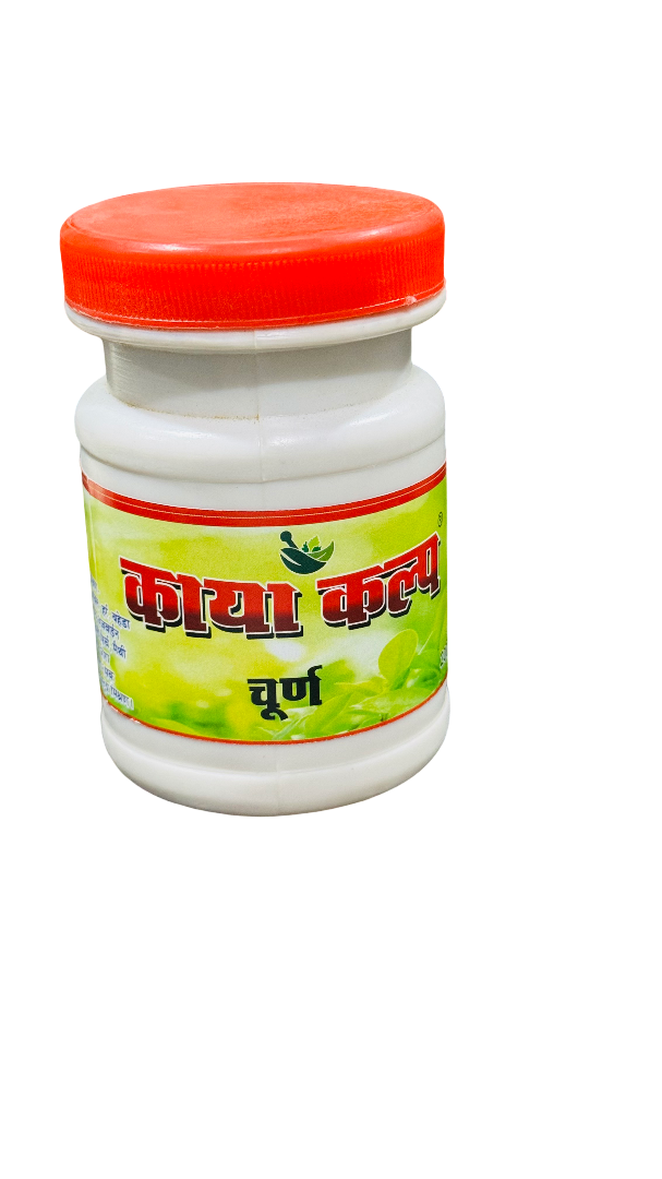 Kaya Kalp Powder